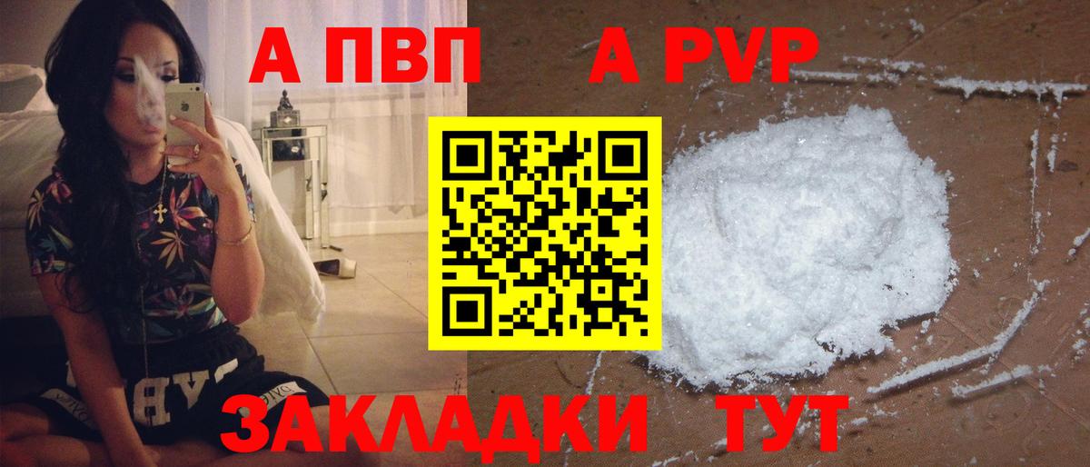 COCAIN  Меф МЯУ МЯУ  MDMA  Мефедрон   Конопля  Котовск  Вход с VPN 