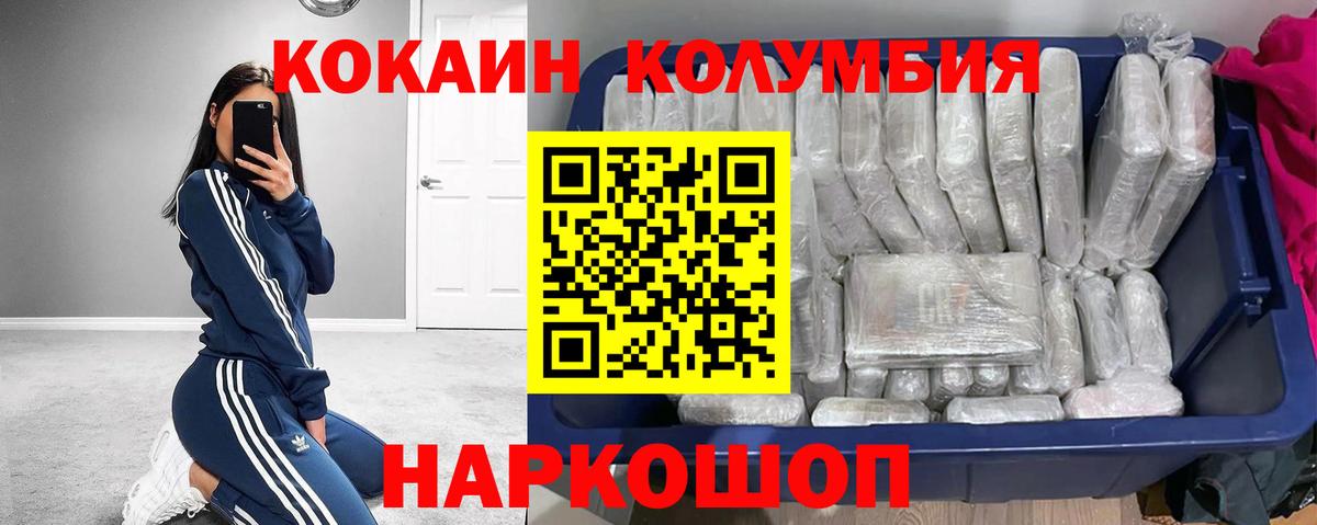 COCAIN 98% Котовск