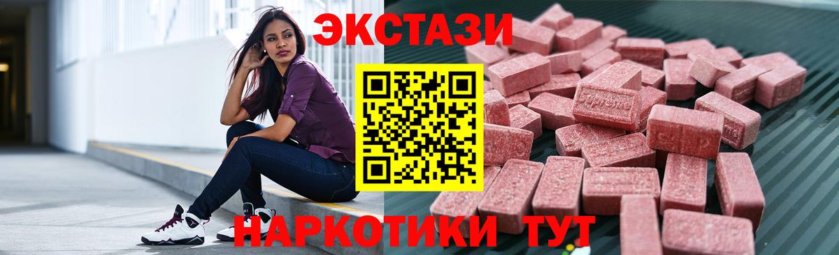 ГАШ Котовск
