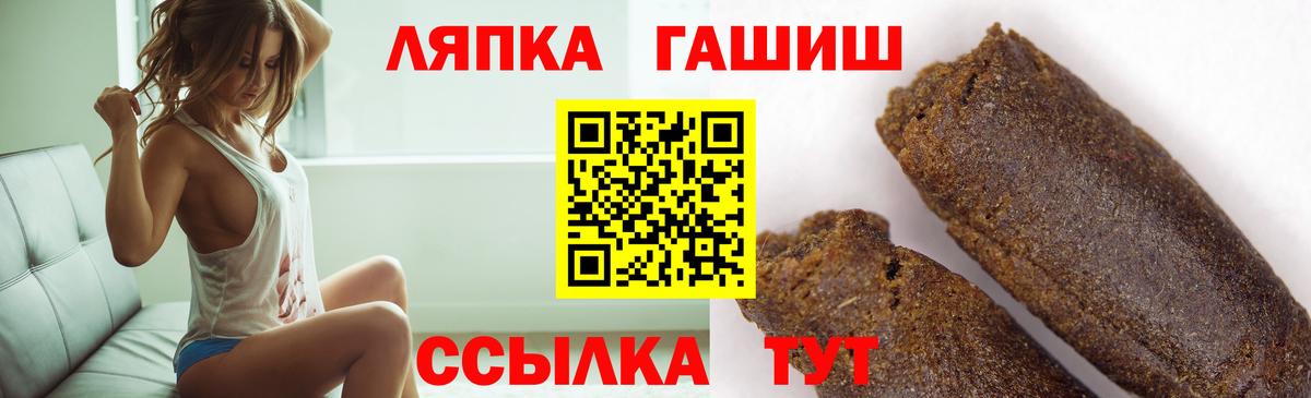 Гашиш Cannabis Котовск
