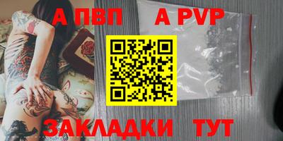 героин Конаково