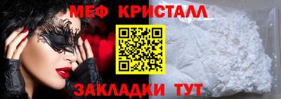 кокаин Комсомольск-на-Амуре
