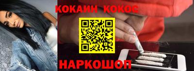 героин Конаково