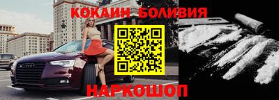 кокаин Комсомольск-на-Амуре