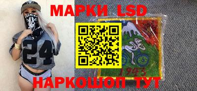 кокаин Комсомольск-на-Амуре