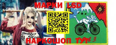 гашик Коммунар