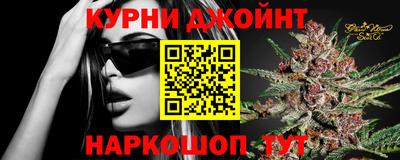 гашик Коммунар