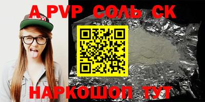 гашик Коммунар