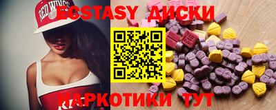 гашик Коммунар