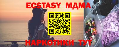 кокаин Комсомольск-на-Амуре