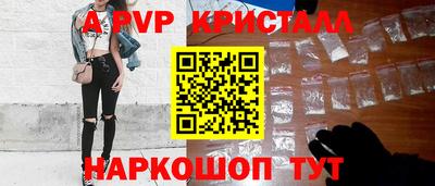 кокаин Комсомольск-на-Амуре
