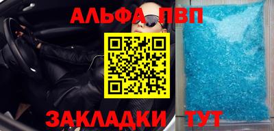 кокаин Комсомольск-на-Амуре