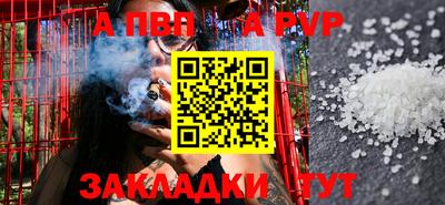 героин Конаково