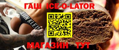 героин Конаково