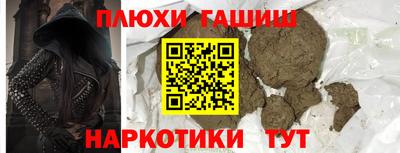 кокаин Комсомольск-на-Амуре