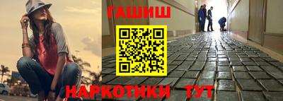 героин Конаково