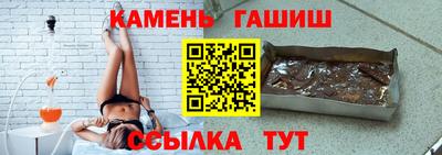 гашик Коммунар
