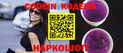 героин Конаково
