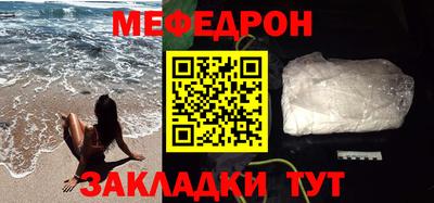 кокаин Комсомольск-на-Амуре
