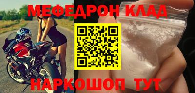 кокаин Комсомольск-на-Амуре