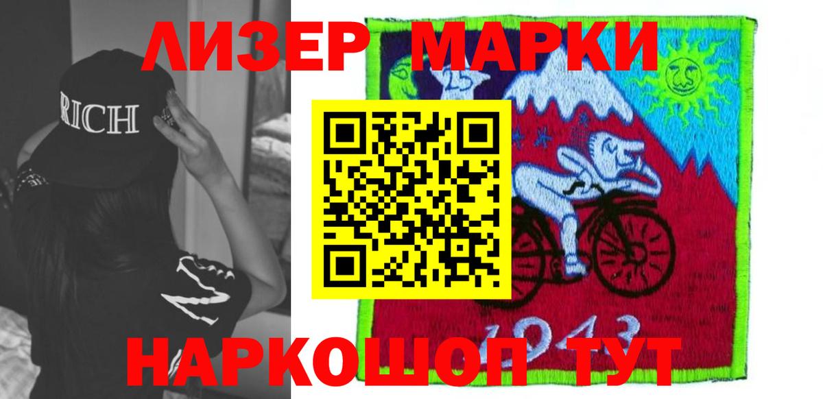 LSD-25 экстази кислота Котовск