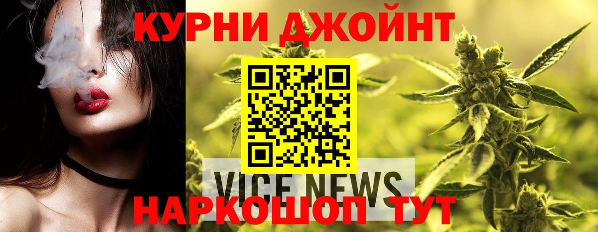 Каннабис марихуана  Вход с VPN  Котовск  МАРИХУАНА THC 21%  Бошки Шишки MAZAR  Канабис SATIVA & INDICA 
